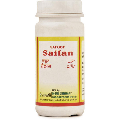 New Shama Safoof Sailan